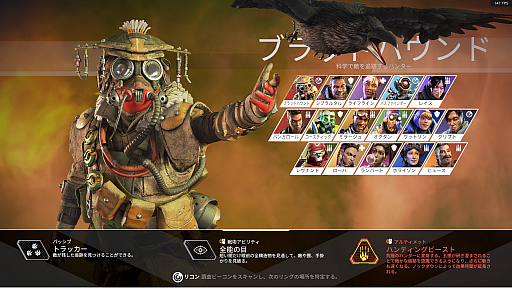 画像ギャラリー No.003のサムネイル画像 / 「Apex Legends」,プロゲーマーに聞いたランクアップする戦術論。SCARZ White Rumad選手流の極意とは