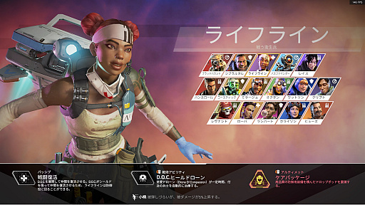 画像ギャラリー No.004のサムネイル画像 / 「Apex Legends」,プロゲーマーに聞いたランクアップする戦術論。SCARZ White Rumad選手流の極意とは