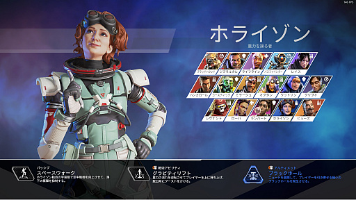 画像ギャラリー No.005のサムネイル画像 / 「Apex Legends」,プロゲーマーに聞いたランクアップする戦術論。SCARZ White Rumad選手流の極意とは