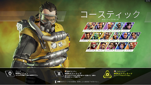 画像ギャラリー No.006のサムネイル画像 / 「Apex Legends」,プロゲーマーに聞いたランクアップする戦術論。SCARZ White Rumad選手流の極意とは