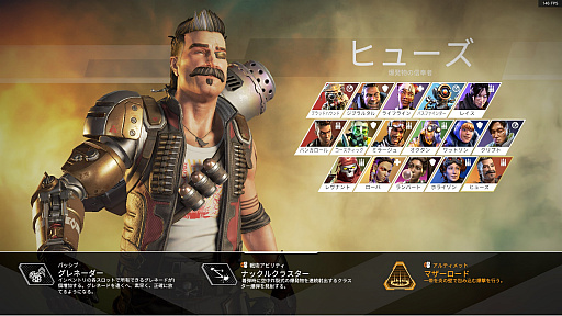 画像ギャラリー No.007のサムネイル画像 / 「Apex Legends」,プロゲーマーに聞いたランクアップする戦術論。SCARZ White Rumad選手流の極意とは