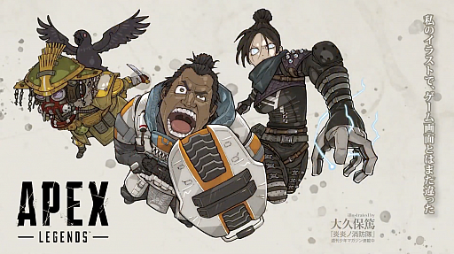 画像ギャラリー No.010のサムネイル画像 / Nintendo Switch版の配信開始を記念した「Apex Legends」の番組をレポート。開発スタッフによるレジェンドの制作秘話も公開に