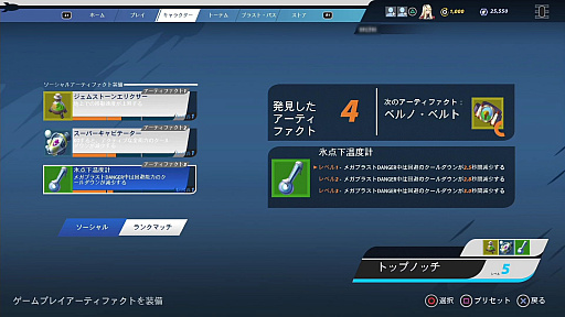 ꡼ No.004 | åȥ㡼Ȥ臘֥åȥ꡼ʡפΥץ쥤ݡȡ̣ϢȤƾܻؤ꡼ʷTPS