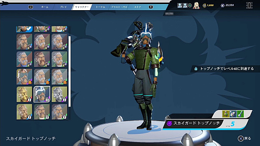 ꡼ No.005 | åȥ㡼Ȥ臘֥åȥ꡼ʡפΥץ쥤ݡȡ̣ϢȤƾܻؤ꡼ʷTPS