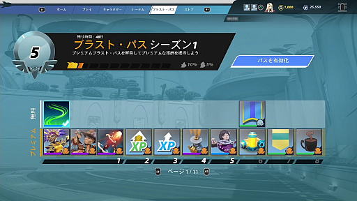 ꡼ No.006 | åȥ㡼Ȥ臘֥åȥ꡼ʡפΥץ쥤ݡȡ̣ϢȤƾܻؤ꡼ʷTPS