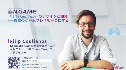 ꡼ No.001 | ǥȯΥҥåȺIt Takes Twoץ٥ǥʡ롣ǥʡȥץޡ򿦤γĶꥨƥ֤ʴĶ