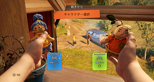 2人プレイ専用ゲームは,1人でもクリアできるのか? そして楽しめる 2人プレイ専用ゲームは,1人でもクリアできるのか? そして楽しめる