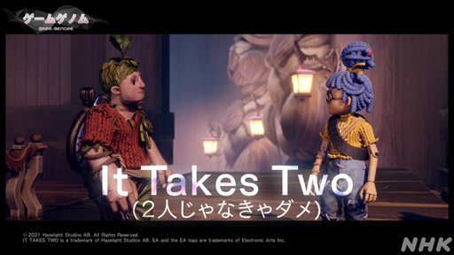 ꡼ No.001 | NHKॲΥIt Takes Two׻İݡȡϤʤХꥢǤʤȵˤ2ͥץ쥤ѥɤ⤿餹¿εŤ