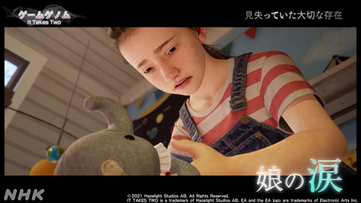 ꡼ No.010 | NHKॲΥIt Takes Two׻İݡȡϤʤХꥢǤʤȵˤ2ͥץ쥤ѥɤ⤿餹¿εŤ