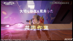 ꡼ No.012 | NHKॲΥIt Takes Two׻İݡȡϤʤХꥢǤʤȵˤ2ͥץ쥤ѥɤ⤿餹¿εŤ