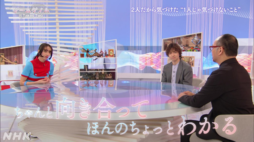 ꡼ No.019 | NHKॲΥIt Takes Two׻İݡȡϤʤХꥢǤʤȵˤ2ͥץ쥤ѥɤ⤿餹¿εŤ