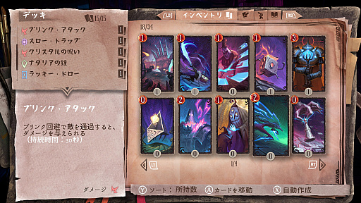 ꡼ No.030 | νܤȥɤΰ̿򰮤Lost in Randomץץå󡣥ǥåۤȥꥢ륿ॢ̯ͻ