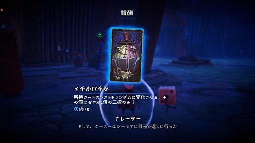 ꡼ No.031 | νܤȥɤΰ̿򰮤Lost in Randomץץå󡣥ǥåۤȥꥢ륿ॢ̯ͻ