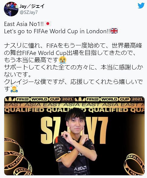꡼ No.004 | SCARZJay꤬FIFA 21 Global Series East Asia Qualifier PlayoffsפǡFIFA eWorld Cupɤνо츢
