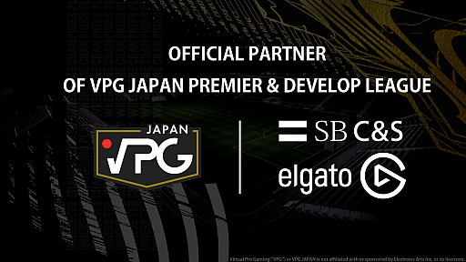 ꡼ No.001 | elgatoɥ֥ɤVPG JAPANŤƤFIFA21ץ꡼δݥ󥵡˹