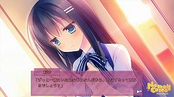 画像ギャラリー No.006のサムネイル画像 / 学園恋愛ADV「キミのとなりで恋してる!」のiOS版がリリース