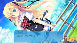 画像ギャラリー No.008のサムネイル画像 / 学園恋愛ADV「キミのとなりで恋してる!」のiOS版がリリース