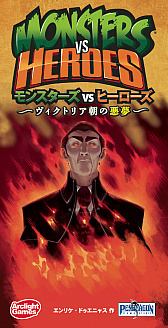 ���������꡼ No.002�Υ���ͥ������ / �ܡ��ɥ�����֥�󥹥�����vs�ҡ��������ס�̸���ԥ���ɥ�����Ρ֥������ȥꥢī�ΰ�̴�פȥ��ȥ���տ��ä����ˤ����ֿ�ʥ���γ��áפ��о�