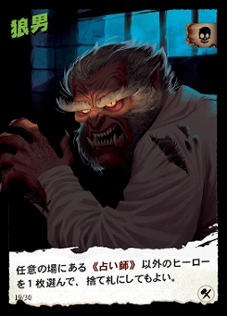 ���������꡼ No.005�Υ���ͥ������ / �ܡ��ɥ�����֥�󥹥�����vs�ҡ��������ס�̸���ԥ���ɥ�����Ρ֥������ȥꥢī�ΰ�̴�פȥ��ȥ���տ��ä����ˤ����ֿ�ʥ���γ��áפ��о�