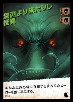 ���������꡼ No.007�Υ���ͥ������ / �ܡ��ɥ�����֥�󥹥�����vs�ҡ��������ס�̸���ԥ���ɥ�����Ρ֥������ȥꥢī�ΰ�̴�פȥ��ȥ���տ��ä����ˤ����ֿ�ʥ���γ��áפ��о�