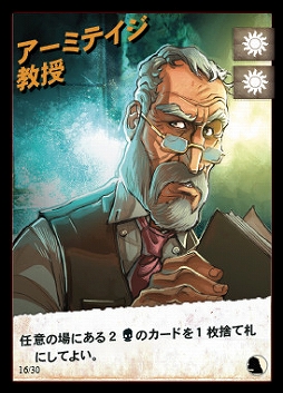 ���������꡼ No.008�Υ���ͥ������ / �ܡ��ɥ�����֥�󥹥�����vs�ҡ��������ס�̸���ԥ���ɥ�����Ρ֥������ȥꥢī�ΰ�̴�פȥ��ȥ���տ��ä����ˤ����ֿ�ʥ���γ��áפ��о�