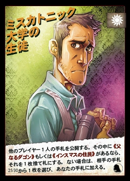 ���������꡼ No.010�Υ���ͥ������ / �ܡ��ɥ�����֥�󥹥�����vs�ҡ��������ס�̸���ԥ���ɥ�����Ρ֥������ȥꥢī�ΰ�̴�פȥ��ȥ���տ��ä����ˤ����ֿ�ʥ���γ��áפ��о�