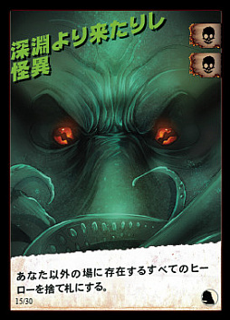 ��󥹥�����vs�ҡ������� ����ʥ���γ��á� �������ܸ���