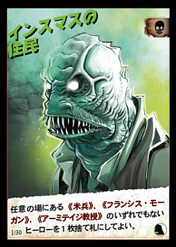 ��󥹥�����vs�ҡ������� ����ʥ���γ��á� �������ܸ���