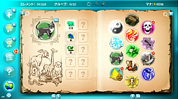 画像ギャラリー No.003のサムネイル画像 / Switch用ソフト「ドゥードゥルゴッド:エボリューション -Doodle God: Evolution-」が本日配信開始