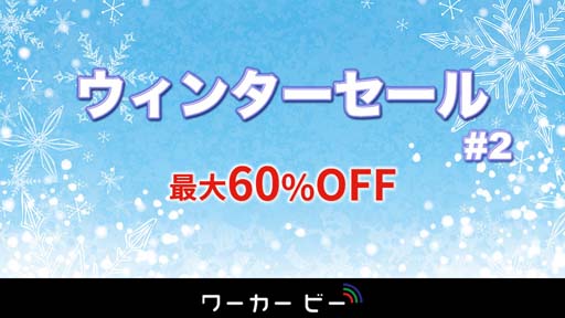 ꡼ No.001Υͥ / ӡ6ȥоݤΡ֥󥿡 2021 ơ׳