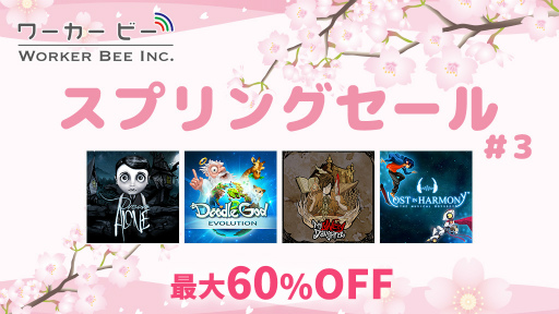 ���������꡼ No.005�Υ���ͥ������ / �֥ɥ꡼�ॢ������פʤɥ�����ӡ���4���ʤ�����60�󥪥դǹ�����ǽ�ʥ����뤬�»�