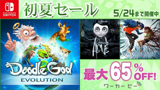 ꡼ No.006 | Ȣѥ륲֥ɥɥ르åɡܥ塼פ41󥪥աӡSwitch3ȥоݤȤȽƥɳ