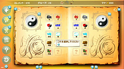 ドゥードゥルゴッド:エボリューション -Doodle God: Evolution-