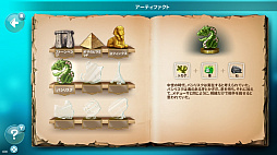 ドゥードゥルゴッド:エボリューション -Doodle God: Evolution-