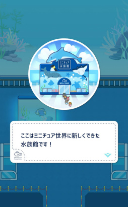 ���������꡼ No.002�Υ���ͥ������ / ��ä�����Ÿ�����褦�����ޥ۸������֥�����֥ߥ˥��奢��²�ۡפ�Ҳ𤹤�֡ʤۤܡ��������ޥۥ������̿�����2331��