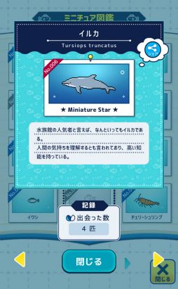 ���������꡼ No.012�Υ���ͥ������ / ��ä�����Ÿ�����褦�����ޥ۸������֥�����֥ߥ˥��奢��²�ۡפ�Ҳ𤹤�֡ʤۤܡ��������ޥۥ������̿�����2331��