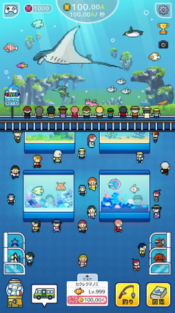 ミニチュア水族館