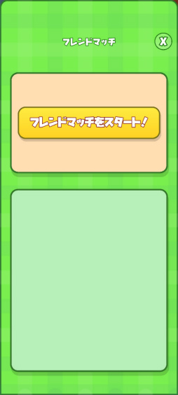 ���������꡼ No.009�Υ���ͥ������ / Ƨ���Ƨ�ޤ����������ޥ۸������異�������֤ɤä���Хˡ��פ�Ҳ𤹤�֡ʤۤܡ��������ޥۥ������̿�����2332��