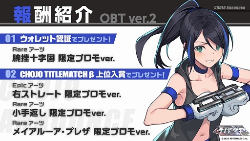 ���������꡼ No.001�Υ���ͥ������ / ��CHOJO-CryptoGirlsArena-�ס������ץ�¥ƥ���ver.2��������������