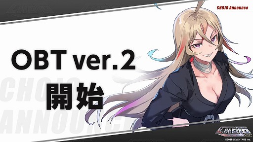 ���������꡼ No.002�Υ���ͥ������ / ��CHOJO-CryptoGirlsArena-�ס������ץ�¥ƥ���ver.2��������������