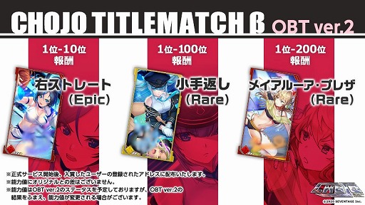 ���������꡼ No.003�Υ���ͥ������ / ��CHOJO-CryptoGirlsArena-�ס������ץ�¥ƥ���ver.2��������������