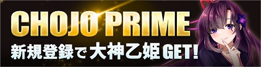 ���������꡼ No.001�Υ���ͥ������ / �֥��å���������RPG��CHOJO-CryptoGirlsArena-�������Ǥ�������꡼��