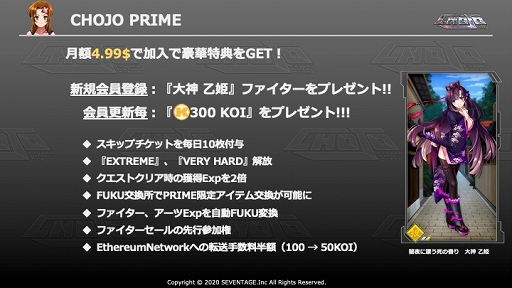 ���������꡼ No.002�Υ���ͥ������ / �֥��å���������RPG��CHOJO-CryptoGirlsArena-�������Ǥ�������꡼��