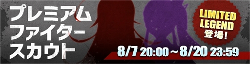 ���������꡼ No.004�Υ���ͥ������ / �֥��å���������RPG��CHOJO-CryptoGirlsArena-�������Ǥ�������꡼��