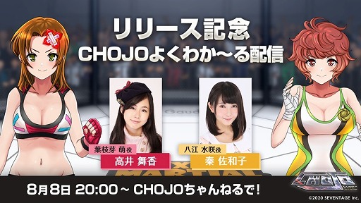 ���������꡼ No.004�Υ���ͥ������ / ��CHOJO-CryptoGirlsArena-�פΥ����ӥ������ϡ�����YouTube�����ͥ���ư