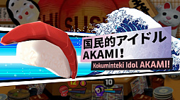 SUSHI REVERSI〜寿司リバーシ〜