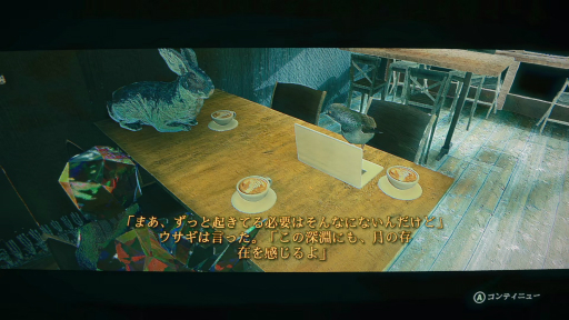 ���������꡼ No.020�Υ���ͥ������ / �Υץ쥤��ݡ��Ϲ���ᤰ�ꡤ����ꡤ�����ƿ�������롣��Skate Story�פ��⤿�餹���ǹ�ˡȥ��뤤�ɥ������ȥ������θ�