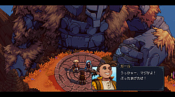 ���������꡼ No.005�Υ���ͥ������ / ���饷�å����������������RPG��Sea of Stars�ס��ۿ����ϡ�12��7��ȯ��ͽ���Switch�����ѥå������Ǥ�ͽ����դ⥹������