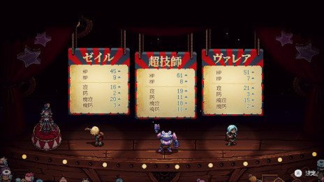 ꡼ No.006 | Sea of Starsס̵DLCThroes of the Watchmakerפ꡼פΥߥ˥奢֥פǿʥȡ꡼Ÿ