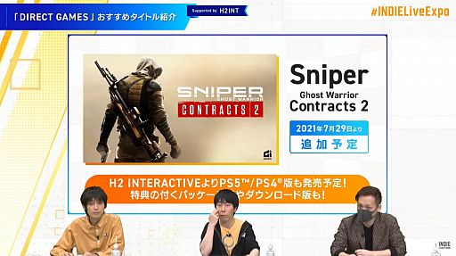 ꡼ No.001Υͥ / Sniper Ghost Warrior Contracts 2פ2021ǯ729ˡDIRECT GAMESפΥ饤ʥåפɲ